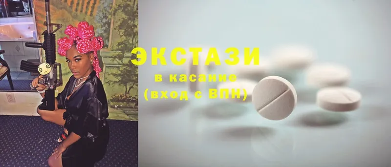 Ecstasy Cube  цены   Инсар 