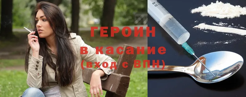 что такое   Инсар  Героин Афган 