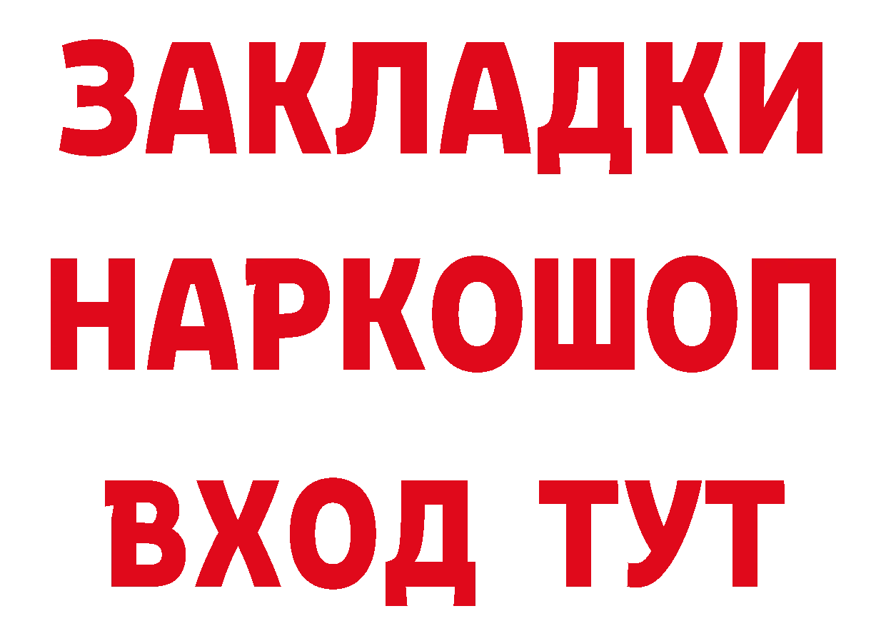 БУТИРАТ оксана зеркало площадка МЕГА Инсар